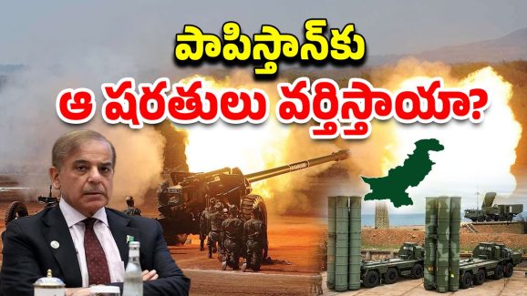 Nuclear weapon: అణ్వాయుధాల ప్రయోగం అంత ఈజీనా? ఆ దాడిని ఇండియా ఎదుర్కోగలదా?