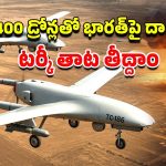Ban Turkey: టర్కీకి బుద్ధి చెప్పాలంటే.. మనం ఇలా చెయ్యాల్సిందే!