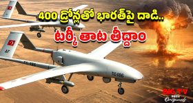 Telangana : గ్రేహౌండ్స్ పోలీసులను కోబ్రానే చంపేసిందా? కర్రెగుట్టల్లో ట్విస్ట్?