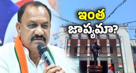 Telangana Cabinet: ఎవరికి ఏ పదవి? తేల్చేసిన హైకమాండ్