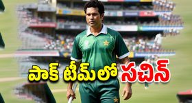 India Pakistan Sachin: పాకిస్తాన్ తరపున క్రికెట్ ఆడిన సచిన్.. ఎందుకు చేశాడంటే?