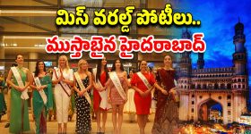 Home Tips For Period Pain: పీరియడ్స్ నొప్పితో బాధపడుతున్నారా? ఈ టిప్స్‌తో వెంటనే రిలీఫ్..