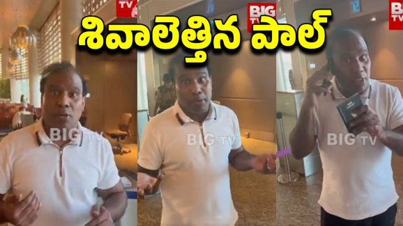 KA Paul: ఎయిర్‌పోర్టులో కేఏపాల్.. అడ్డుకున్నారంటూ హంగామా