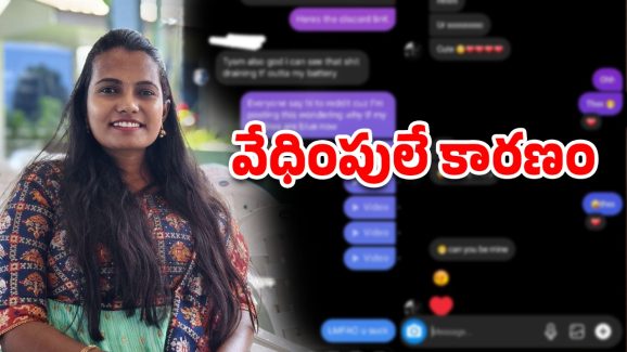 Social Activist Asha Priya: సోషల్ మీడియా టార్చర్.. ఆశాప్రియ ఆత్మాహత్యాయత్నం