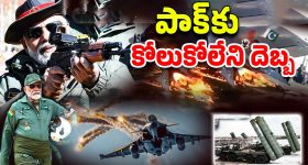 Pakistan Air Base Destroyed: ఎయిర్ బెస్‌లు తుక్కు తుక్కు.. ఇండియా దెబ్బతో పాక్ షేక్