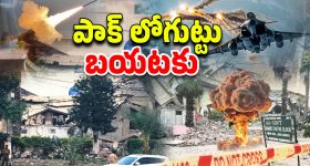Pakistan: పాకిస్తాన్ కపట నాటకం.. పేర్లతో సహా బయటపెట్టిన భారత్ ,  టాప్ పోలీసులు, ఆర్మీ అధికారులు