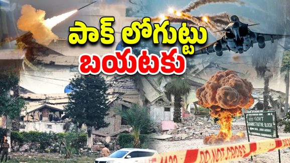 Pakistan: పాకిస్తాన్ కపట నాటకం.. పేర్లతో సహా బయటపెట్టిన భారత్ ,  టాప్ పోలీసులు, ఆర్మీ అధికారులు
