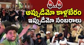 Miss World-2025: నాగార్జున సాగర్‌లో సుందరీమణులు, బుద్ధవనం సందర్శన