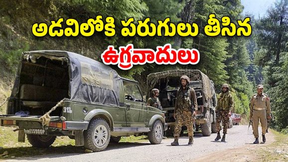 Kashmir Terrorist Encounter: జమ్మూ కశ్మీర్‌లో ఎన్‌కౌంటర్.. ఒక టెర్రరిస్టు హతం.. మరో ఇద్దరు ట్రాప్