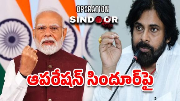 Pawan Kalyan: వావ్.. అద్భుతమైన సందేశం.. పవన్ కల్యాణ్ కామెంట్స్