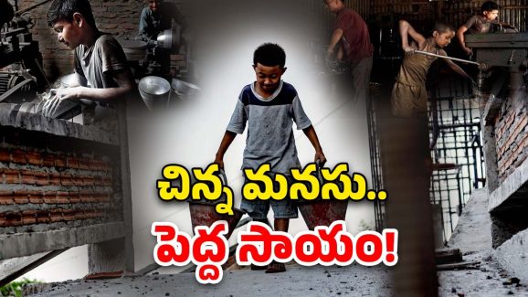 Nizamabad: 11 ఏళ్ల బాలుడు.. దేశం మెచ్చే పని చేశాడు.. అదేమిటంటే?