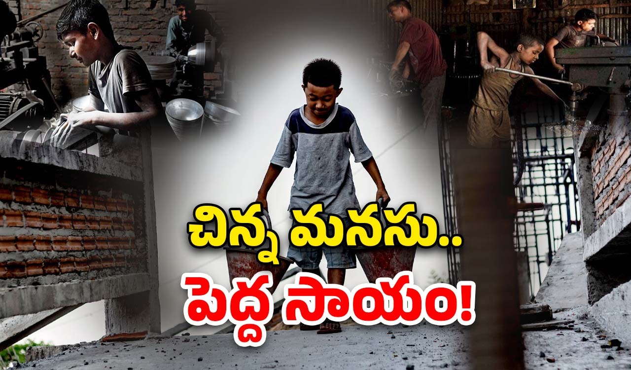 Nizamabad: 11 ఏళ్ల బాలుడు.. దేశం మెచ్చే పని చేశాడు.. అదేమిటంటే?