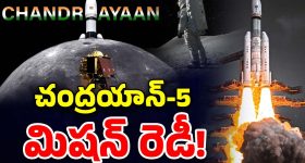 Chandrayaan 5 mission: మామా వచ్చేస్తున్నా? చంద్రుడి పైకి చంద్రయాన్ -5