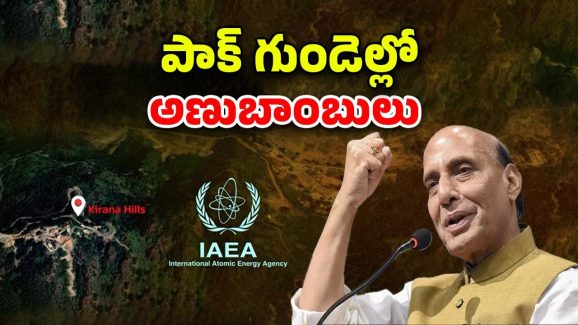 UM Rajnath Singh: పాకిస్తాన్ నీ పిలక పీకిస్తాన్.. కాశ్మీర్ గడ్డపై రాజ్నాథ్ సాలిడ్ వార్నింగ్