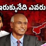 AP liquor scam: నోరు విప్పిన గోవిందప్ప నెక్స్ట్ భారతి నేనా?