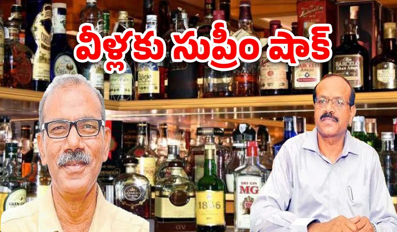 AP Liquor case: లిక్కర్ కేసులో కీలక పరిణామం.. ఆ పని చేయలేమన్న సుప్రీంకోర్టు