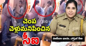Anantapur News: వివాదంలో సీఐ హసీనా భాను.. అటెండర్‌ను చెప్పుతో కొట్టి