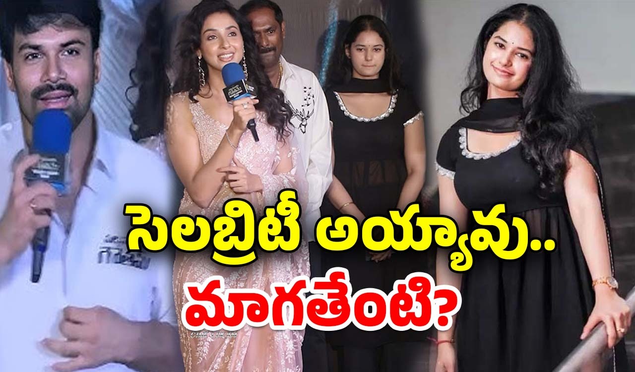 Alekhya Chitti Pickles: ఇంత మోసమా.. అంతా ఫేమ్ కోసమే బూతులు.. రమ్యపై నెటిజన్స్ ఫైర్..