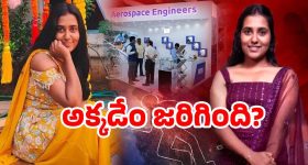 Political Heat In Raptadu: రాప్తాడులో రామగిరి టెన్షన్..