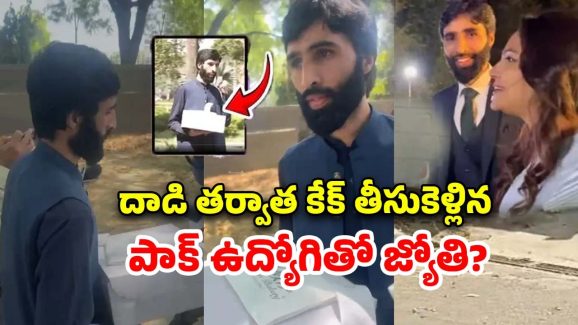 Jyoti Malhotra: పహల్గమ్‌లో జ్యోతి రెక్కీ? 3 నెలల కిందట అక్కడ ఏం చేసింది?