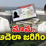 KCR: కేసీఆర్‌కు ఊహించని షాక్.. వీసా తిరస్కరించిన అమెరికా, అసలేం జరిగింది?
