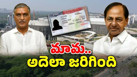 KCR: కేసీఆర్‌కు ఊహించని షాక్.. వీసా తిరస్కరించిన అమెరికా, అసలేం జరిగింది?