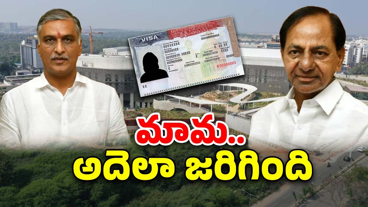 KCR: కేసీఆర్‌కు ఊహించని షాక్.. వీసా తిరస్కరించిన అమెరికా, అసలేం జరిగింది?