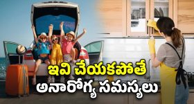 Kitchen Tasks Before Vacation: సమ్మర్ వెకేషన్‌కు వెళుతున్నారా?.. ఇంటి కిచెన్‌లో ఈ పనులు చేసి వెళ్లండి