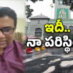 Bangalore City: రూ.50 లక్షలకు ఓ వ్యక్తి నోటీసు.. బెంగళూరు మహానగర పాలిక సంస్థ అధికారులకు షాక్