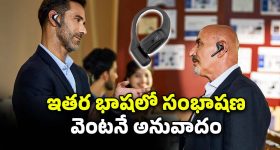 Bangalore City: రూ.50 లక్షలకు ఓ వ్యక్తి నోటీసు.. బెంగళూరు మహానగర పాలిక సంస్థ అధికారులకు షాక్