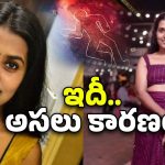 Bangalore Akanksha: ఇంజనీర్ ఆకాంక్ష మృతి వెనుక.. సీక్రెట్ గుట్టురట్టు