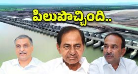 KCR: కేసీఆర్‌కు కాళేశ్వరం చిక్కులు.. జూన్ 5 లోగా విచారణ రావాలని నోటీసు