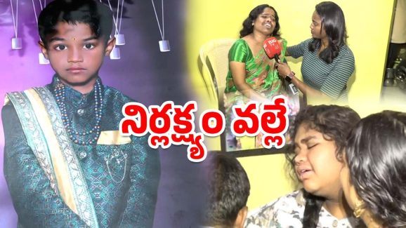 Sangareddy Crime News: అమీన్‌పూర్‌ కారు ఘటన.. కొత్త విషయాలు బయటపెట్టిన మణి తల్లి