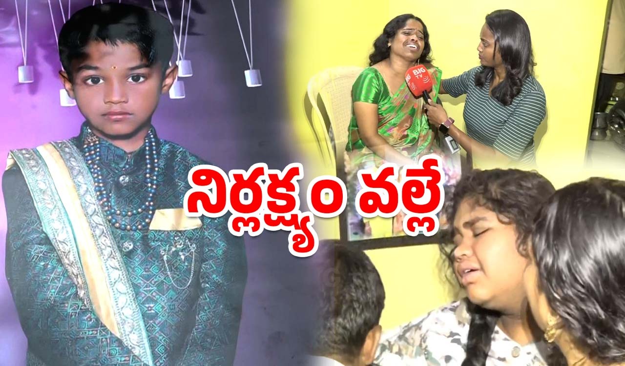 Sangareddy Crime News: అమీన్‌పూర్‌ కారు ఘటన.. కొత్త విషయాలు బయటపెట్టిన మణి తల్లి