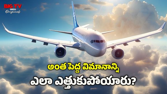 Vanishing Boeing 727: వామ్మో.. ఏకంగా బోయింగ్ 727 విమానాన్నే ఎత్తుకుపోయారు, హాలీవుడ్‌ మూవిని తలపించే ప్లాన్