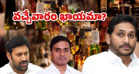 Operation Sindoor: హఫీజ్ సయీద్ ఎక్కడ?