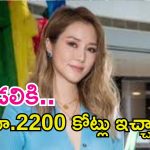 Lee Shau Kee: గ్రేట్ మామయ్య.. తన కోడలికి అక్షరాల రూ.2,200 కోట్లు ఇచ్చాడు.. న్యూస్ వైరల్