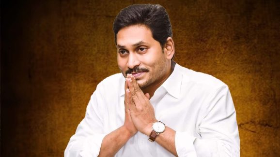 YS Jagan : డబ్బుల్లేవ్.. చాలా ఇబ్బందిగా ఉందన్న జగనన్న..