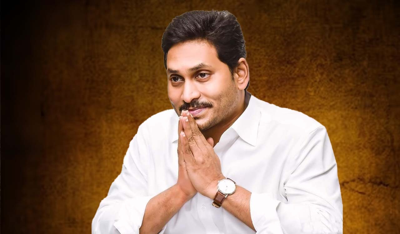 YS Jagan : డబ్బుల్లేవ్.. చాలా ఇబ్బందిగా ఉందన్న జగనన్న..