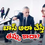 Job Contract Penalty: కాంట్రాక్ట్ పూర్తి చేయకుండా ఉద్యోగం మానేస్తే జరిమానా తప్పదు.. సుప్రీం కోర్టు తీర్పు