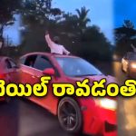 Karnataka News: గ్యాంగ్ రేప్ నిందితుడు.. విడుదలైన తర్వాత కార్ల ర్యాలీ, నిరసనలు