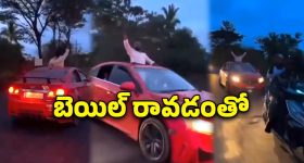 Karnataka News: గ్యాంగ్ రేప్ నిందితుడు.. విడుదలైన తర్వాత కార్ల ర్యాలీ, నిరసనలు