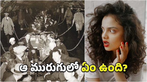 Underground World: మురుగు కాలువల్లో మస్తీ.. పారీస్‌లో ఇదో పిచ్చి, దీని వెనుక పెద్ద కథే ఉందండోయ్!