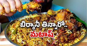 Biryani Side Effects: మీరు బిర్యానీ తింటున్నారా? అది మీ కాలేయాన్ని తినేస్తుంది.. జాగ్రత్త!