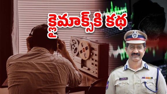 Phone Tapping Case: ఫోన్ ట్యాపింగ్ కేసు.. వచ్చేవారం భారత్‌కు ప్రభాకర్‌‌రావు!