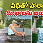 World Fittest Old Man: 60 ఏళ్ల వయసులో చనిపోతాడనకుంటే.. 102 ఏళ్లకు ఫిట్‌నెస్ రికార్డులు