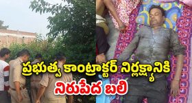 Telangana Govt: రిజిస్ట్రేషన్ల శాఖలో 'స్లాట్ బుకింగ్'.. వచ్చే నెల రెండు నుంచి