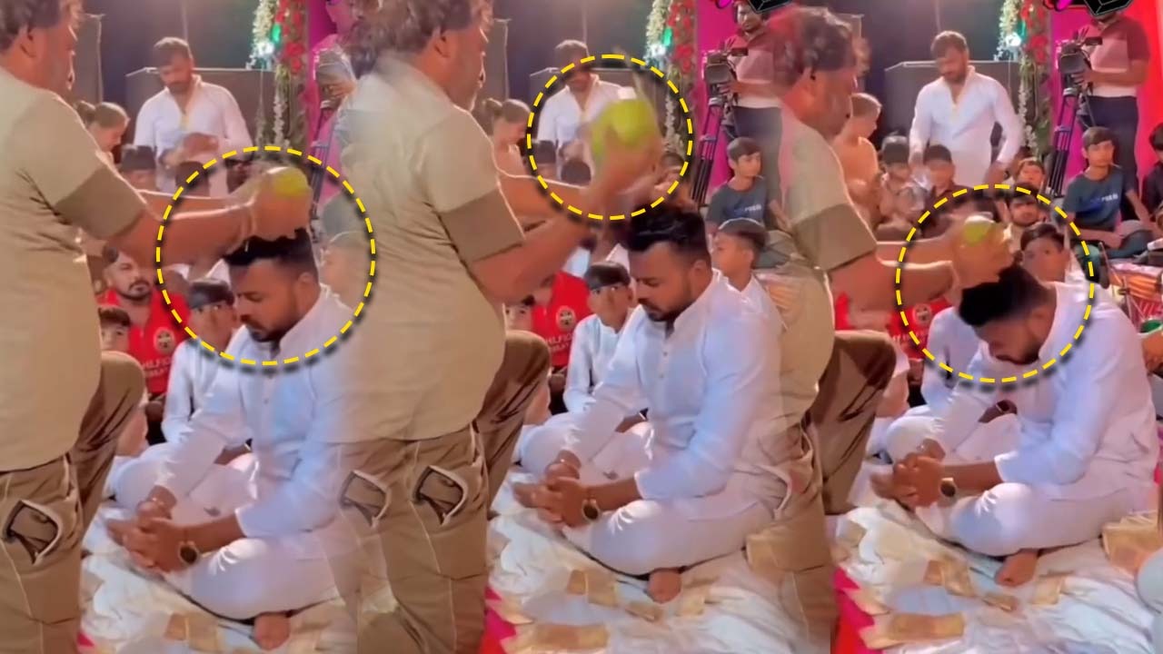 Viral Video : వరుడి తలపై కొబ్బరి బొండాన్ని పగలగొట్టాలా? ఇదెక్కడి సాంప్రదాయమయ్యా?