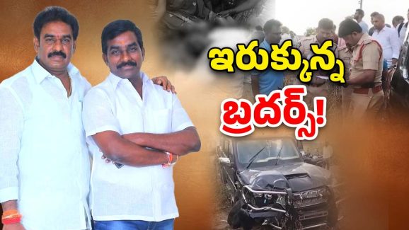 Palnadu Double Murder Case: పల్నాడు డబుల్ మర్డర్ కేసు.. పరారీలో పిన్నెల్లి బ్రదర్స్