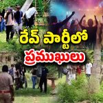 Bengaluru Rave party: బెంగళూరు ఫామ్‌హౌస్‌లో రేవ్ పార్టీ.. ఏడుగురు యువతులతోపాటు ఐటీ నిపుణులు
